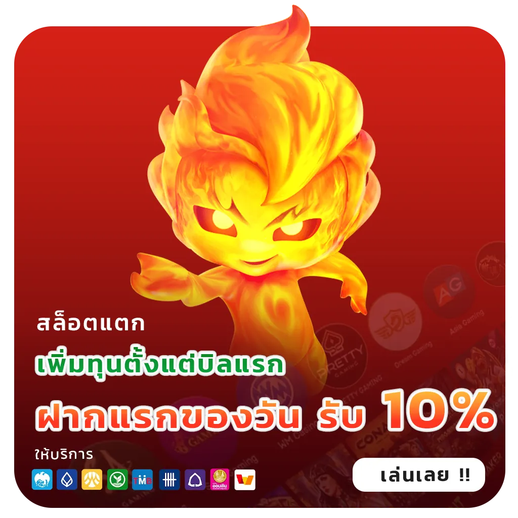 สมัคร uk one