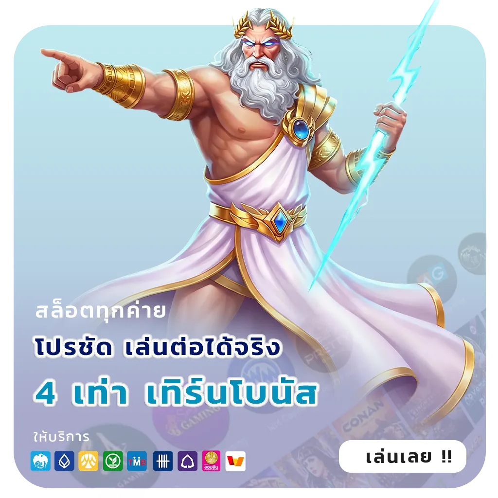 uk one เว็บใหญ่