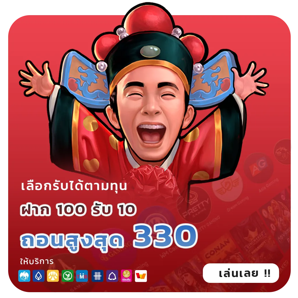 ukone ครบทุกค่าย