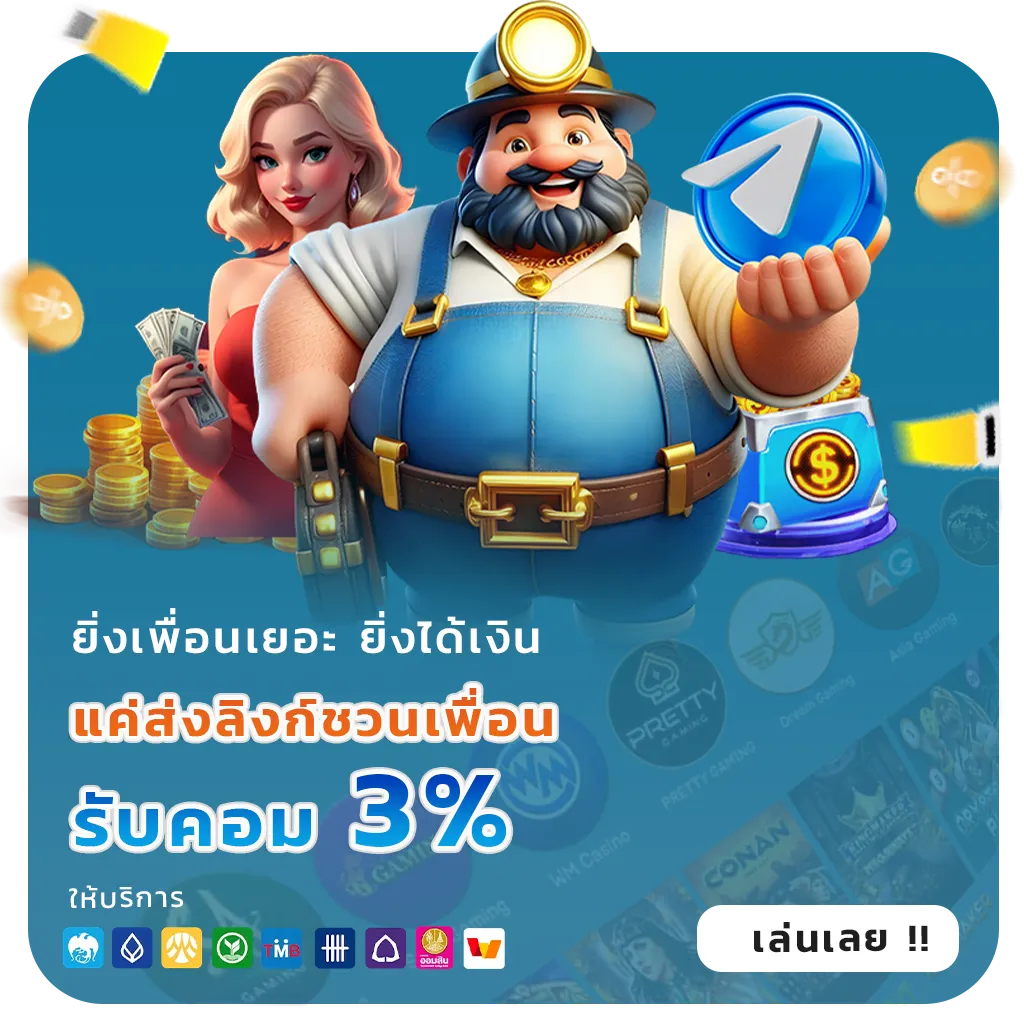 ukone ตัวตึง